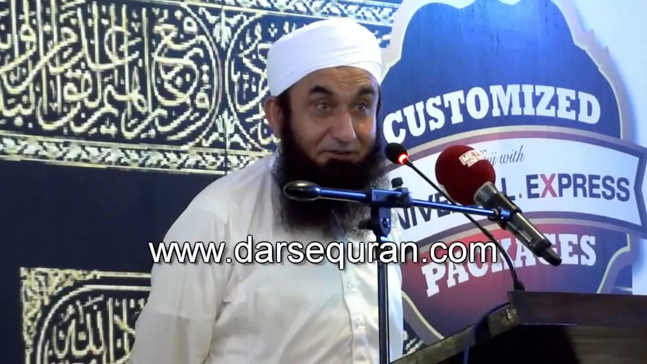 Sab Say Aakhri Jannati - Molana Tariq Jameel (4 Minutes)